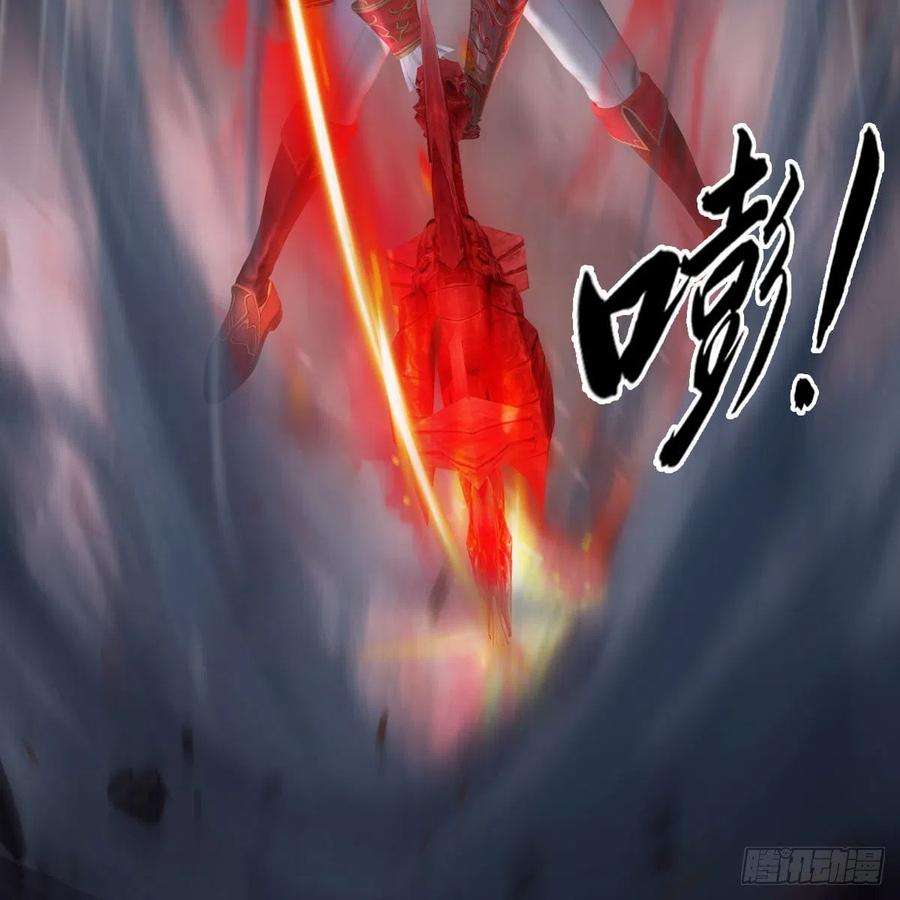 堕玄师515话：东荒仙境扶桑岛
