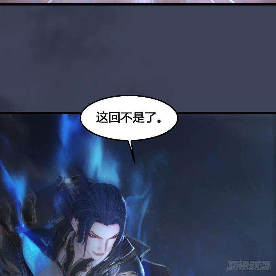 堕玄师515话：东荒仙境扶桑岛