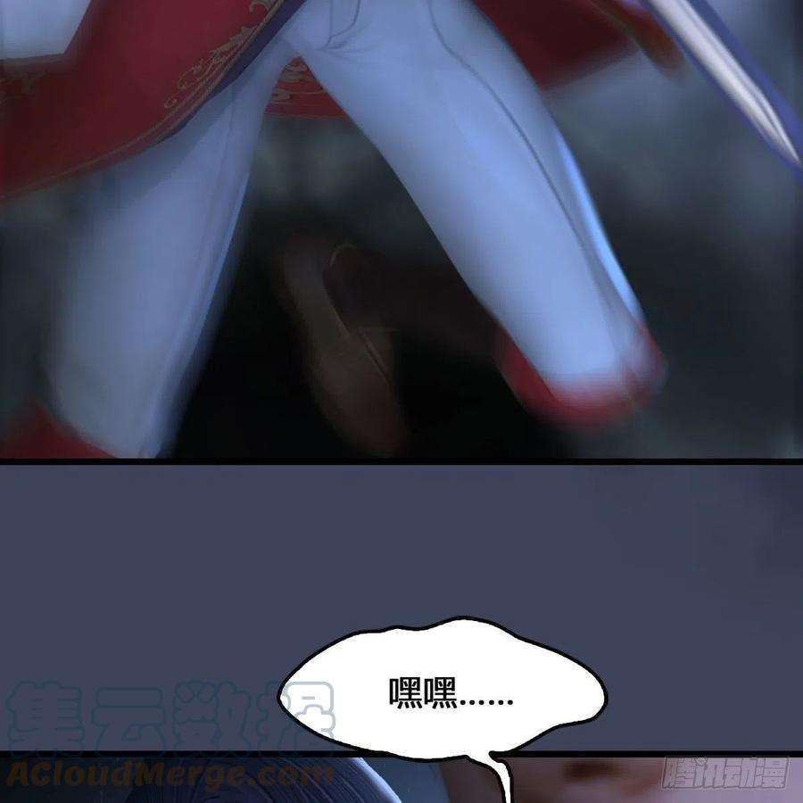 堕玄师515话：东荒仙境扶桑岛