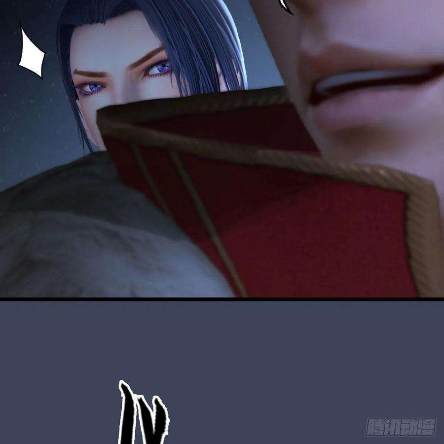 堕玄师515话：东荒仙境扶桑岛