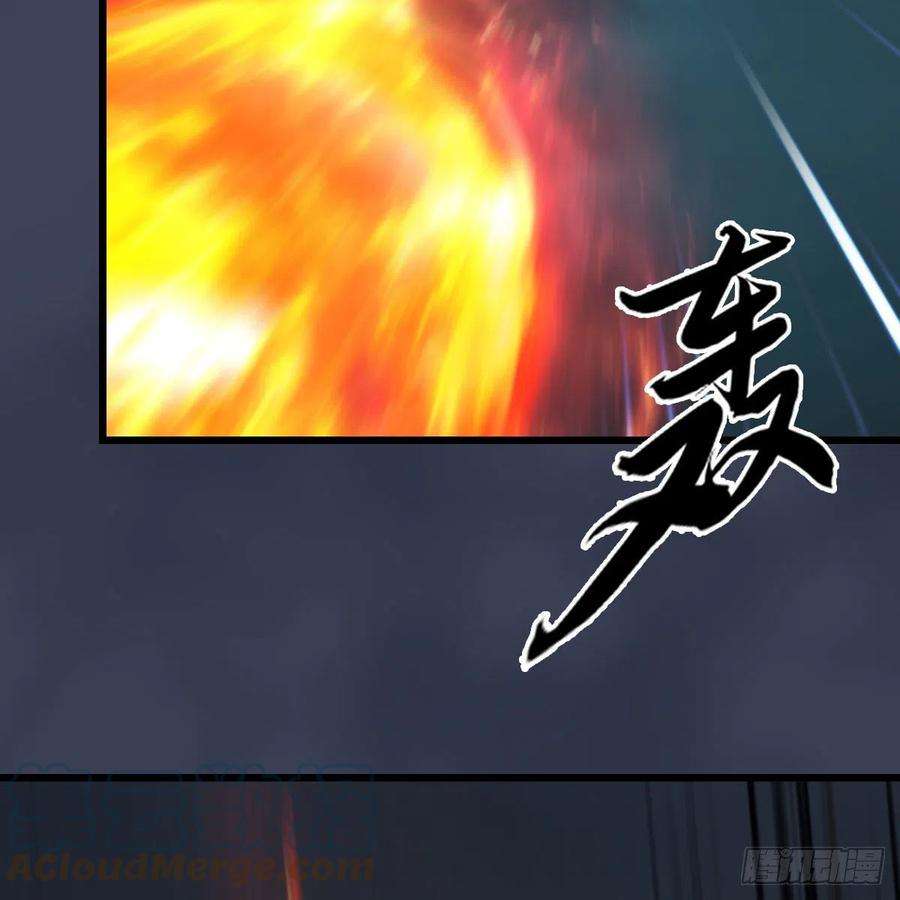堕玄师515话：东荒仙境扶桑岛