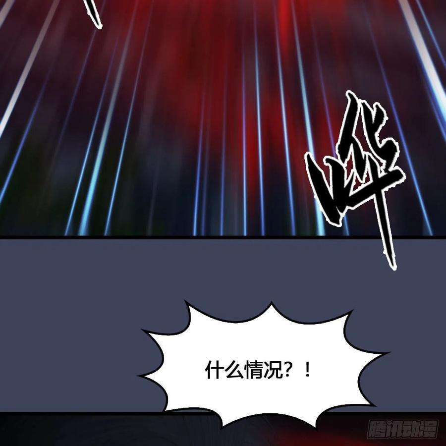 堕玄师515话：东荒仙境扶桑岛