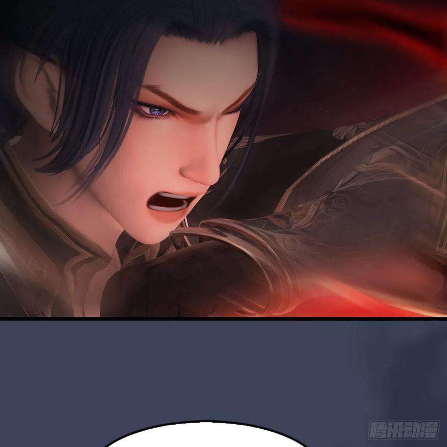 堕玄师515话：东荒仙境扶桑岛