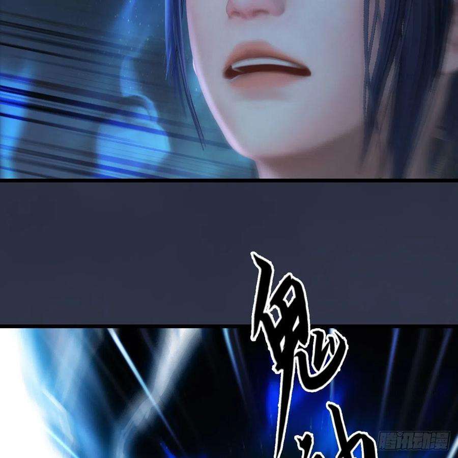 堕玄师515话：东荒仙境扶桑岛