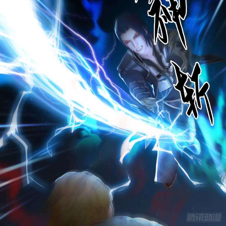 堕玄师515话：东荒仙境扶桑岛