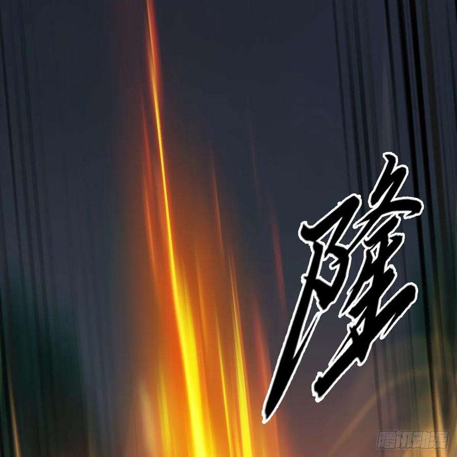 堕玄师515话：东荒仙境扶桑岛