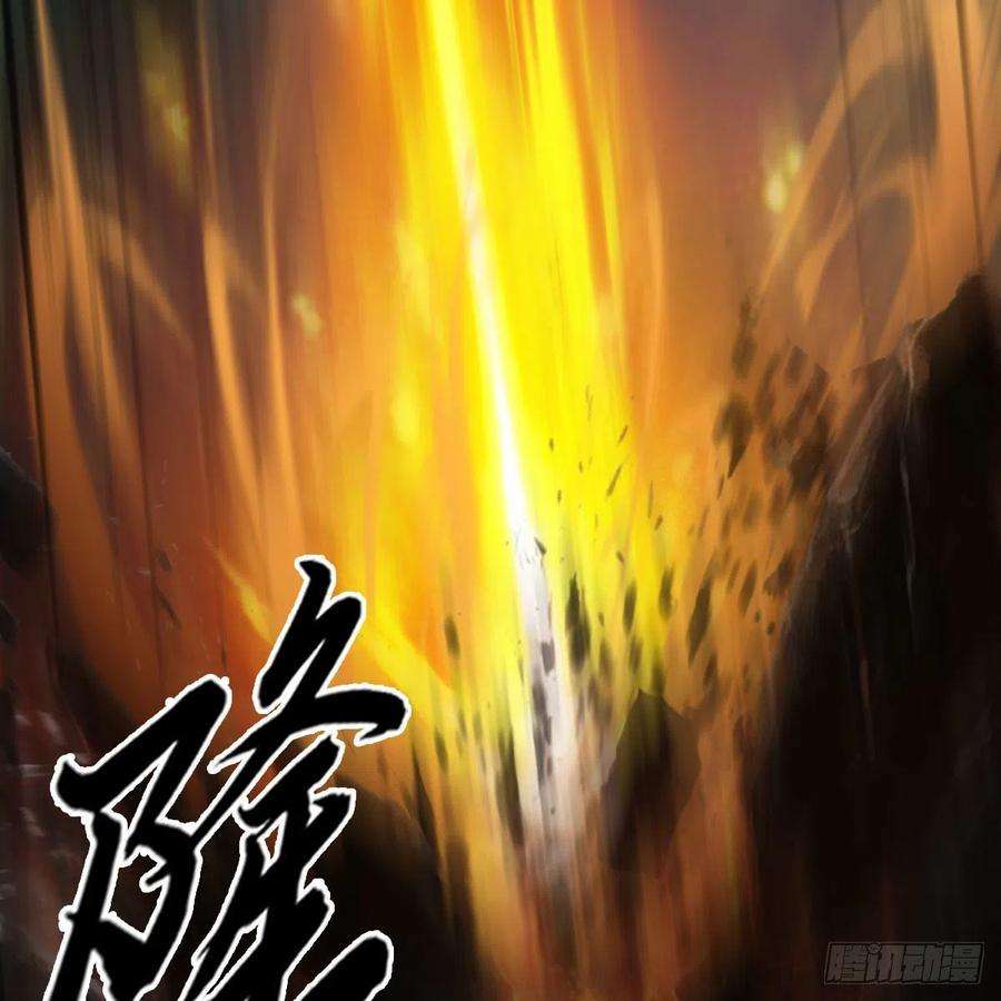 堕玄师515话：东荒仙境扶桑岛