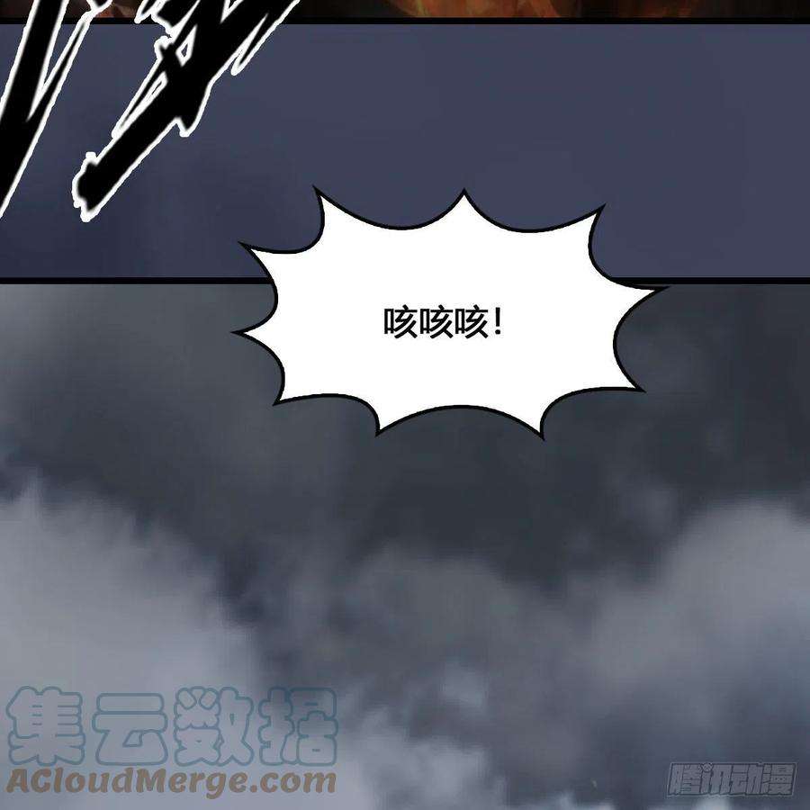 堕玄师515话：东荒仙境扶桑岛