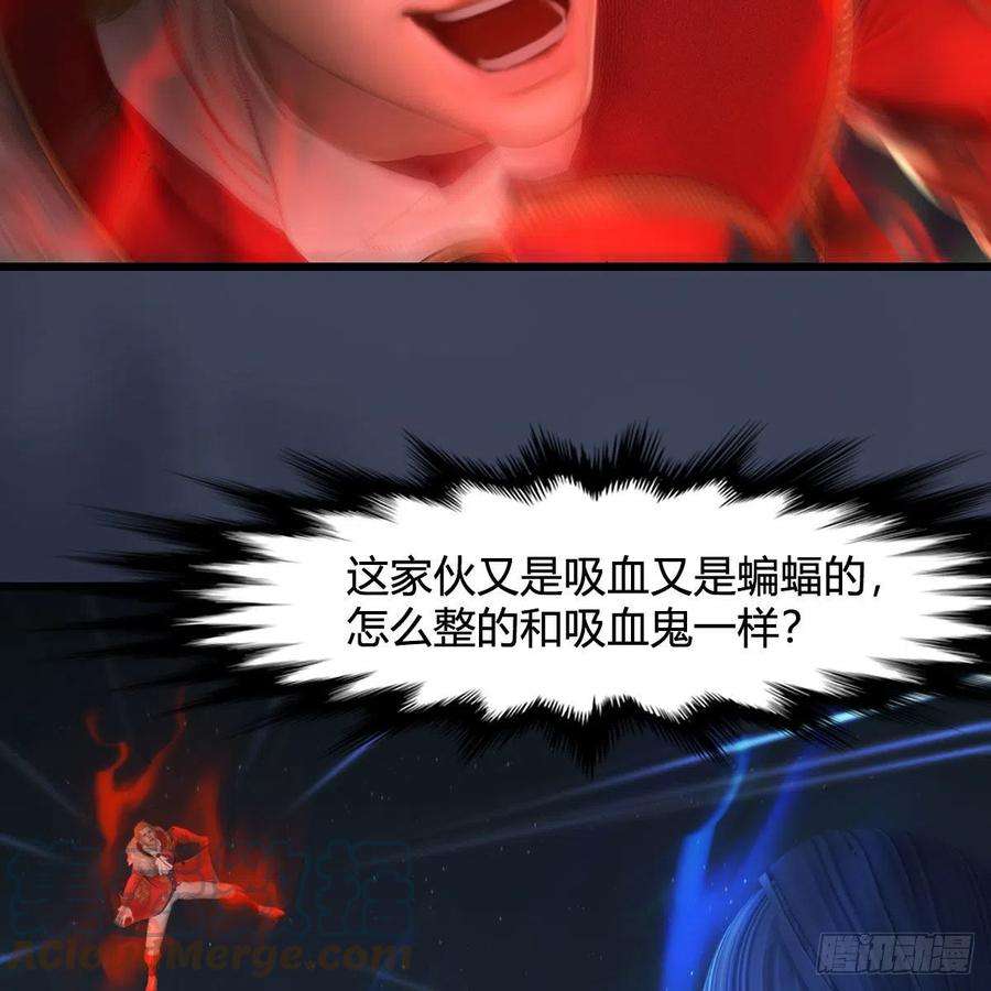 堕玄师516话：抉择