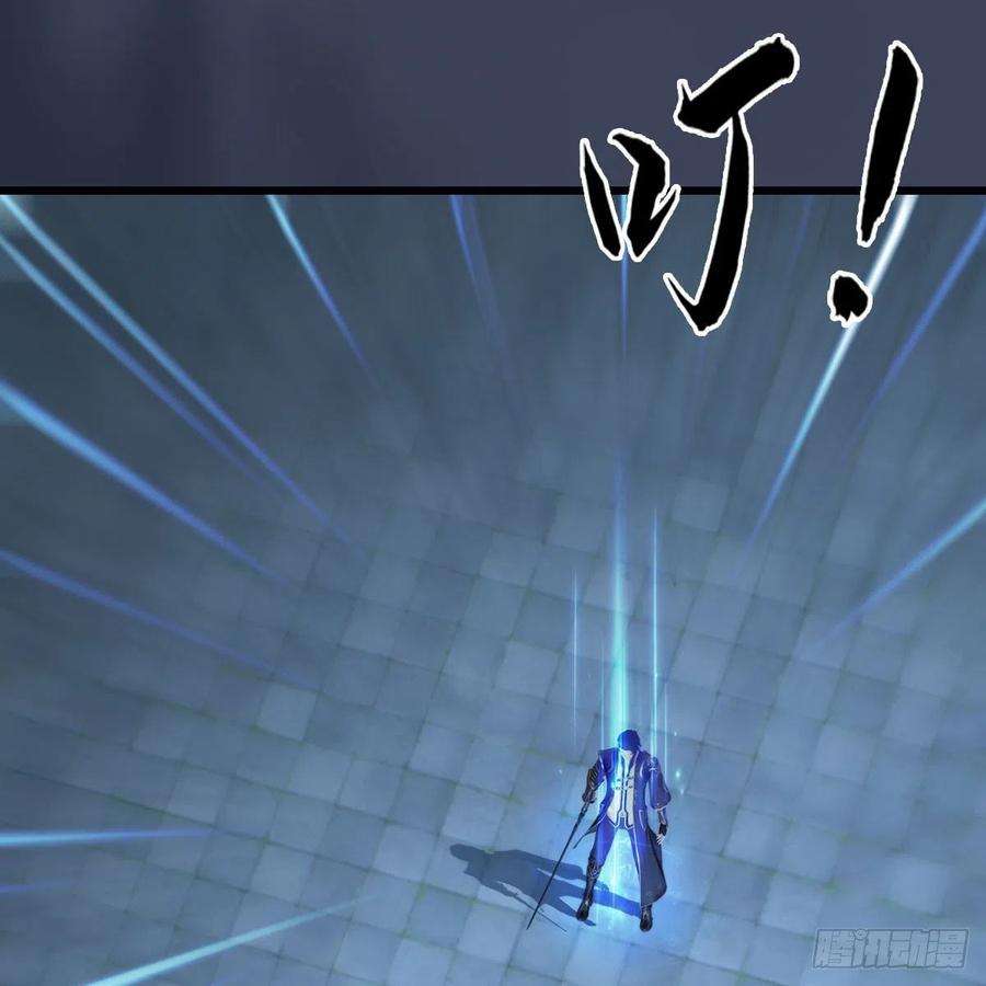 堕玄师517话：你开炮啊