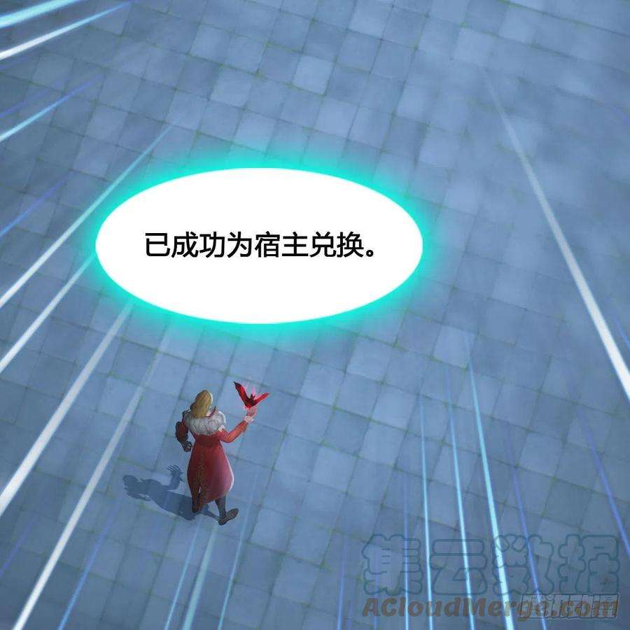 堕玄师517话：你开炮啊