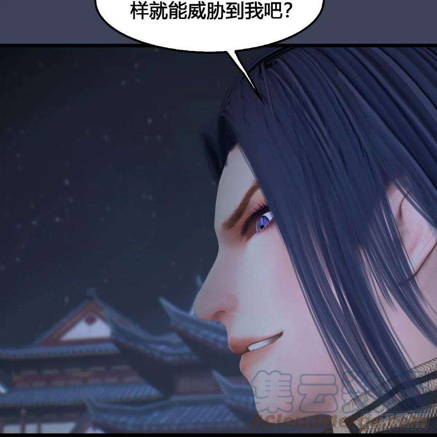 堕玄师517话：你开炮啊