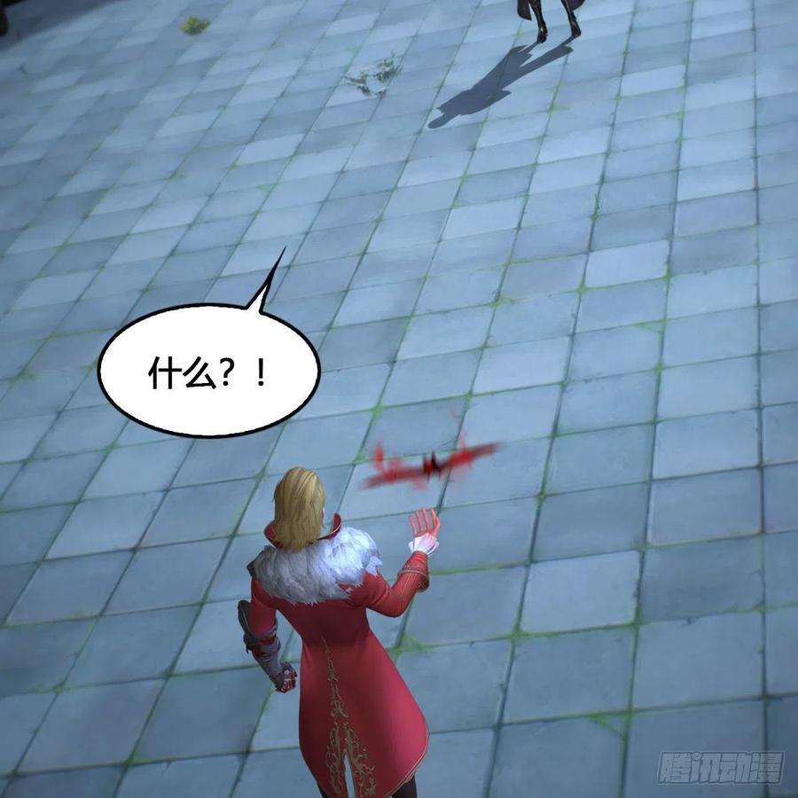 堕玄师517话：你开炮啊