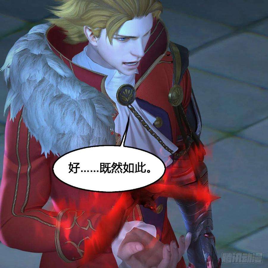 堕玄师517话：你开炮啊