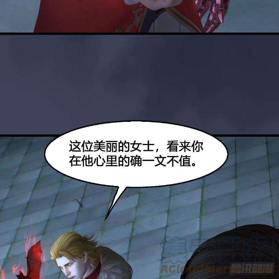 堕玄师517话：你开炮啊