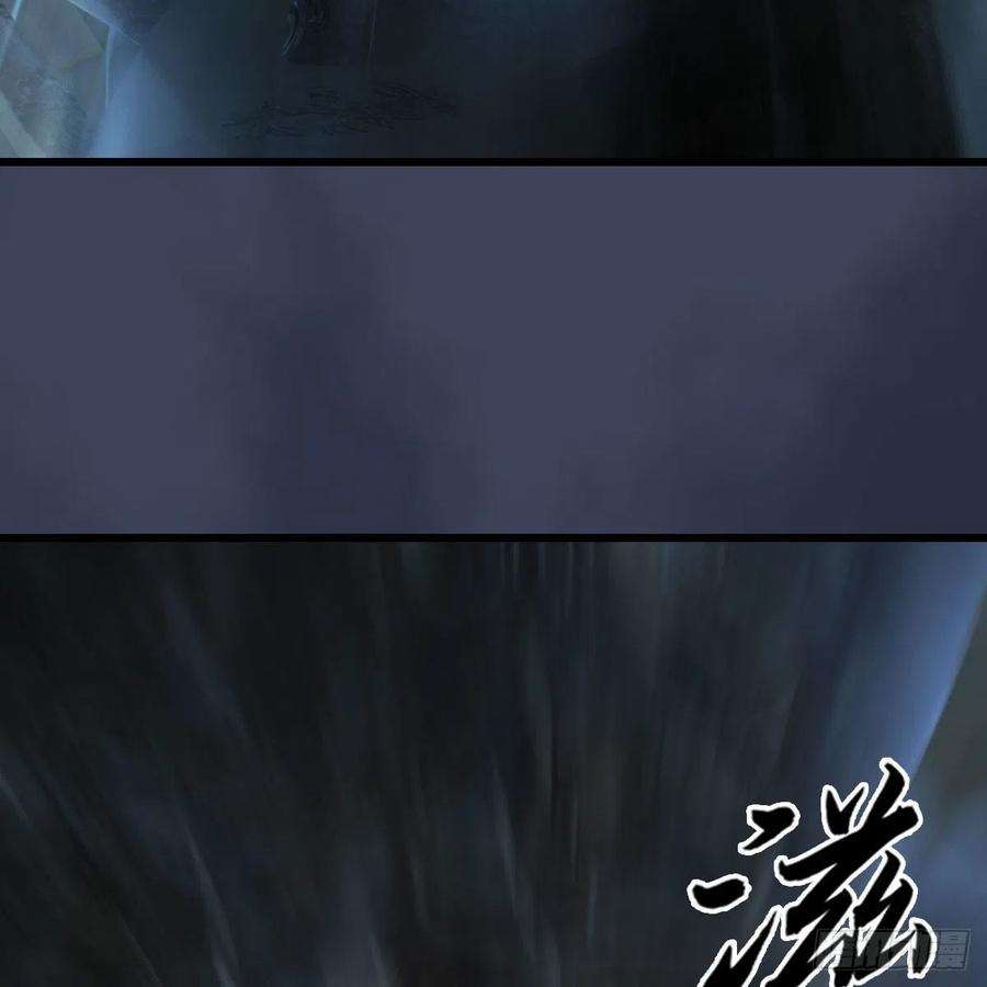堕玄师517话：你开炮啊