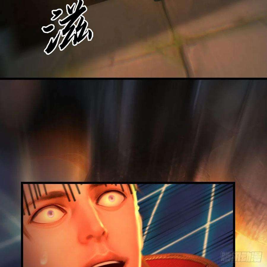 堕玄师517话：你开炮啊