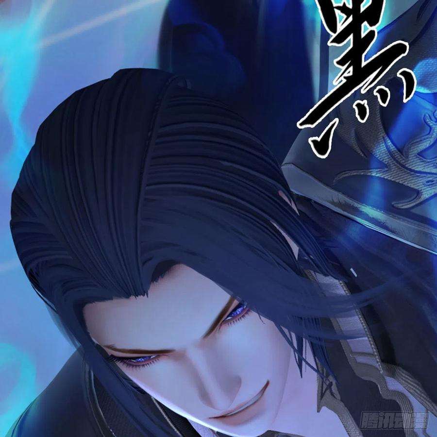 堕玄师517话：你开炮啊