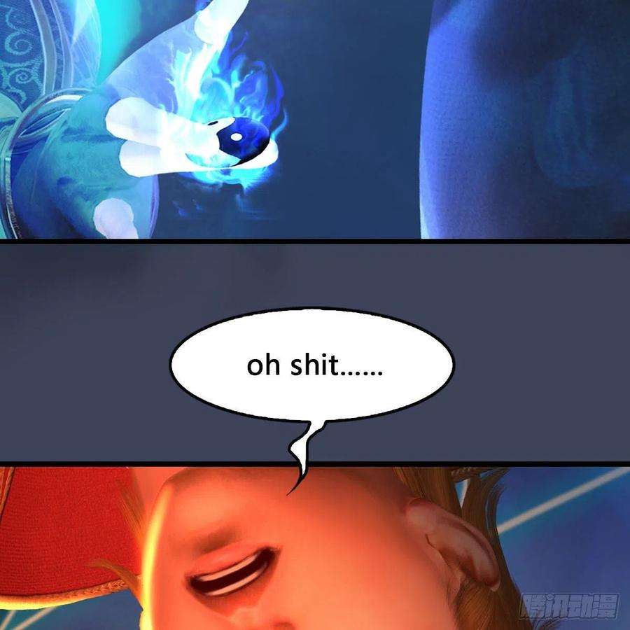 堕玄师517话：你开炮啊