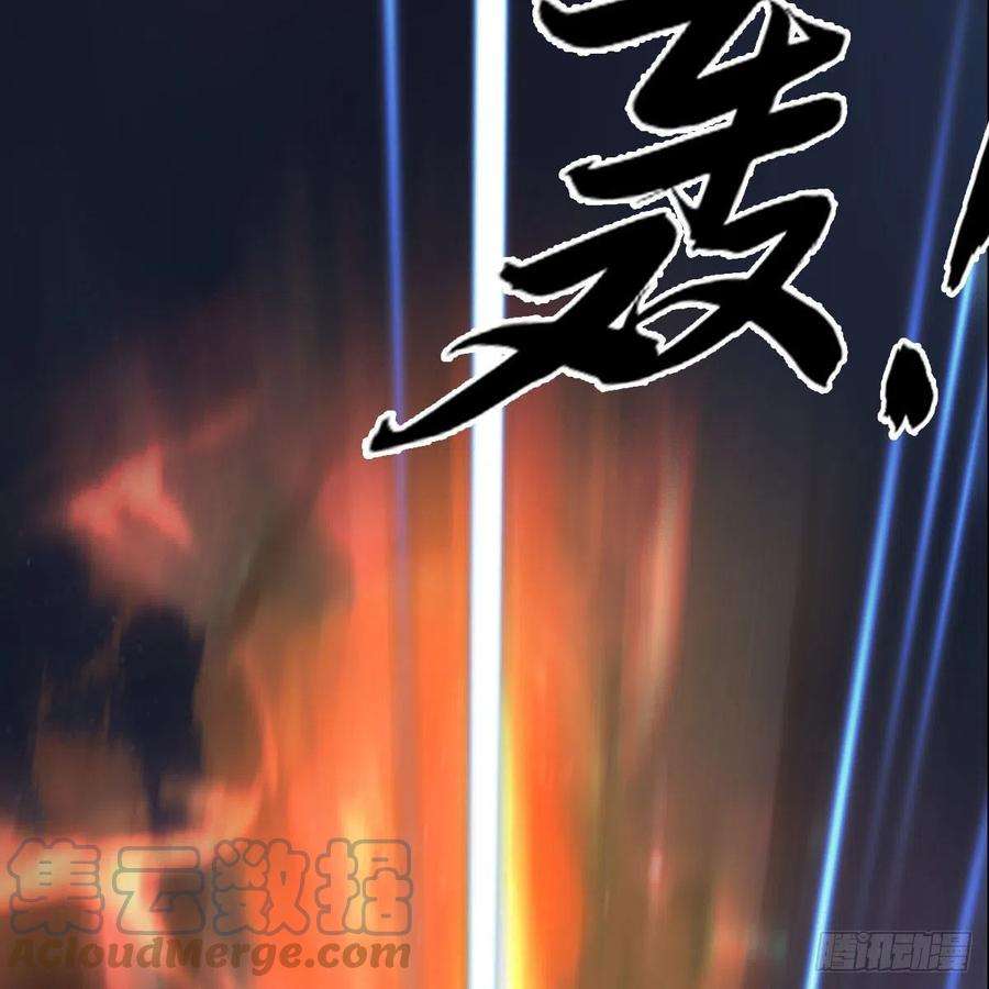 堕玄师517话：你开炮啊