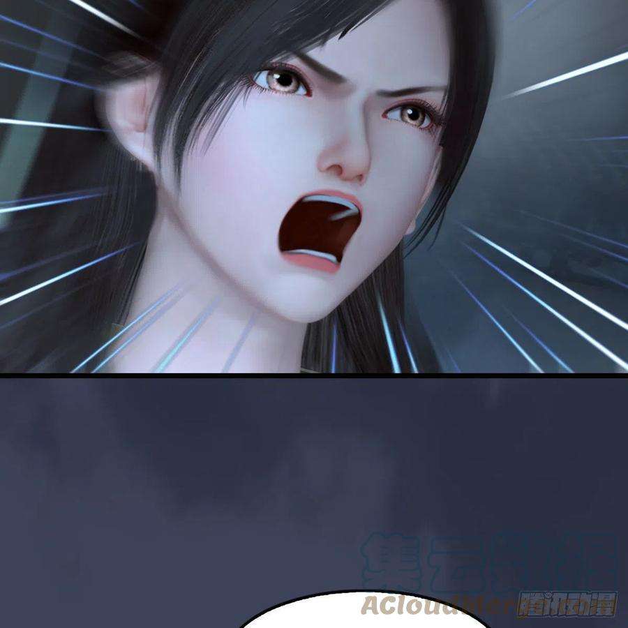 堕玄师517话：你开炮啊