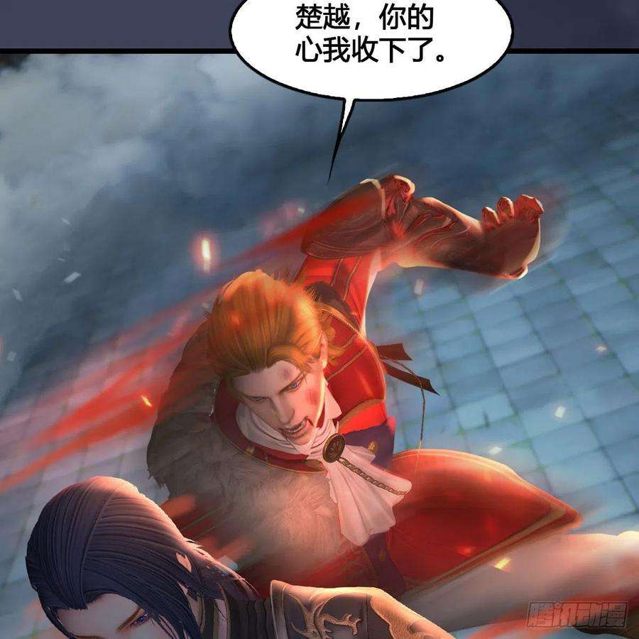 堕玄师517话：你开炮啊