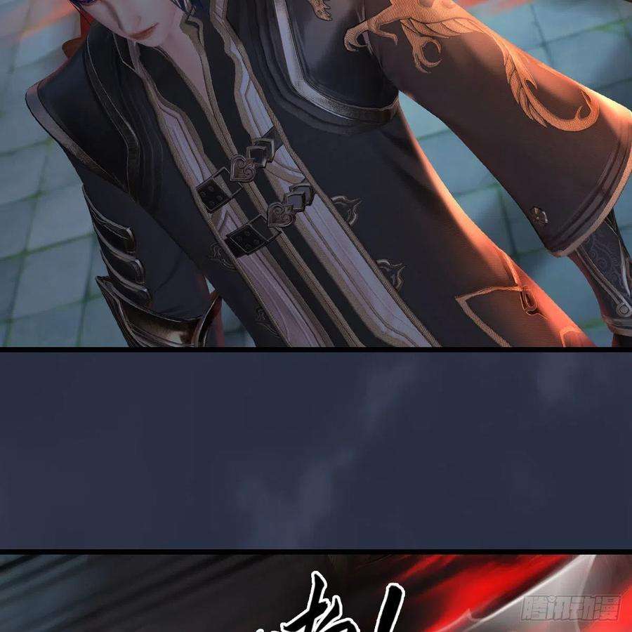 堕玄师517话：你开炮啊