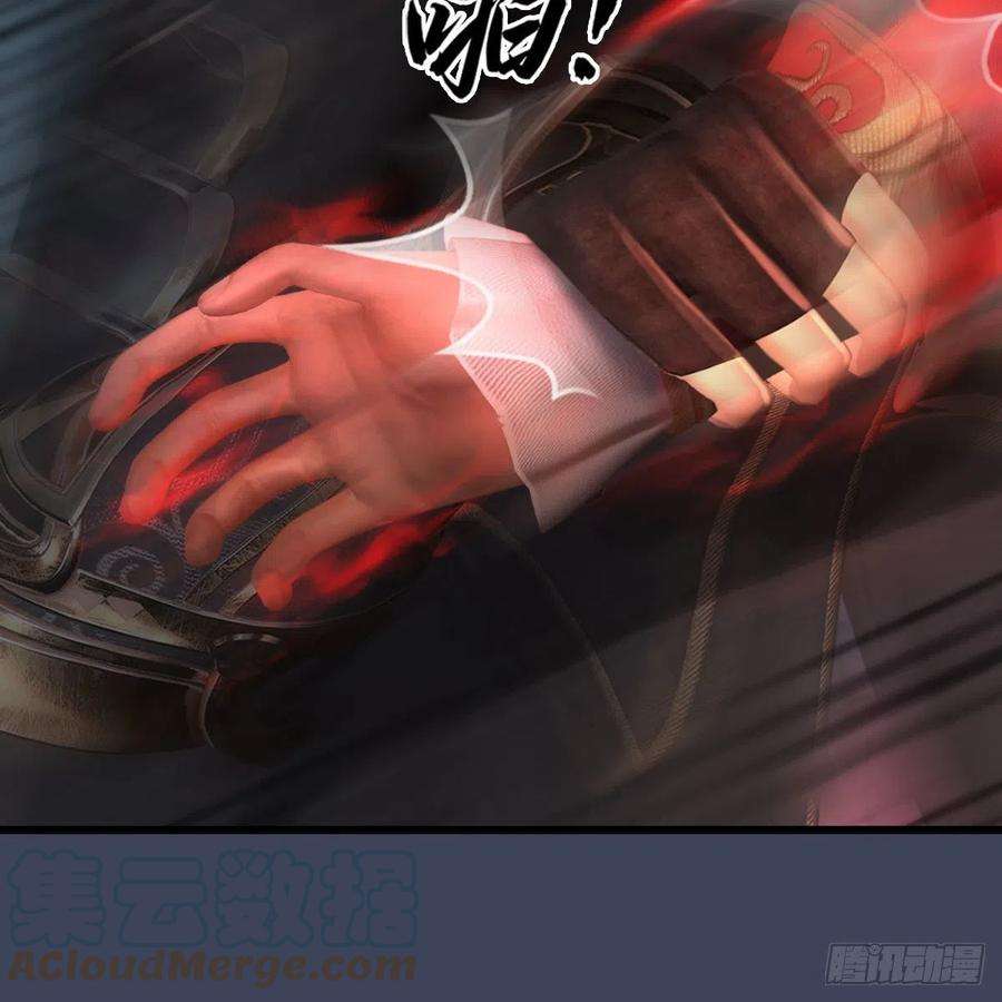 堕玄师517话：你开炮啊
