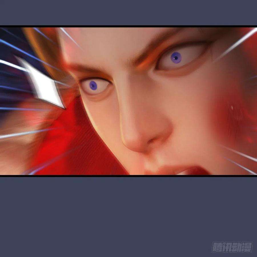 堕玄师517话：你开炮啊