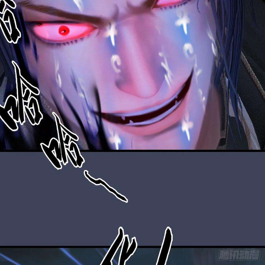 堕玄师517话：你开炮啊