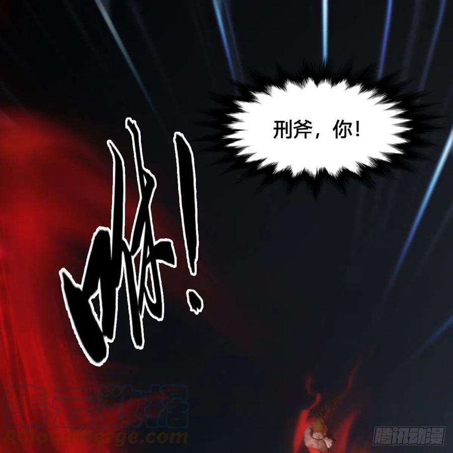 堕玄师517话：你开炮啊