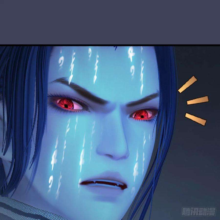 堕玄师517话：你开炮啊