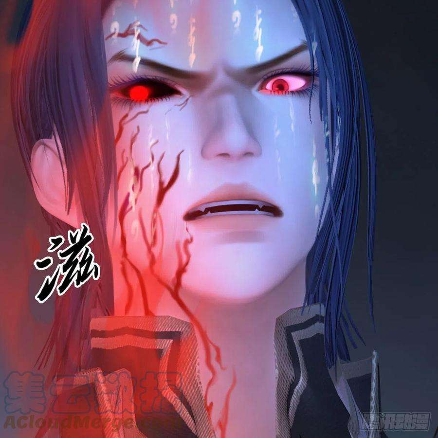 堕玄师517话：你开炮啊