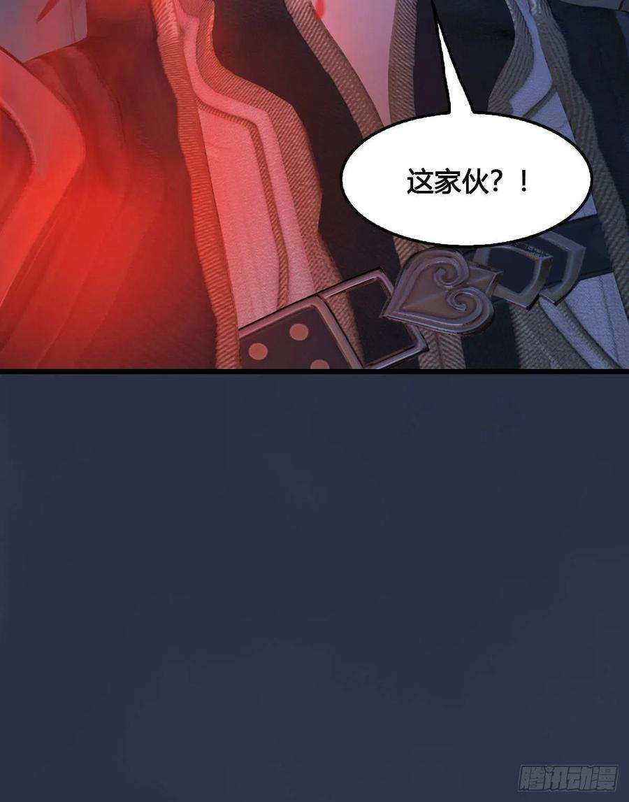 堕玄师517话：你开炮啊