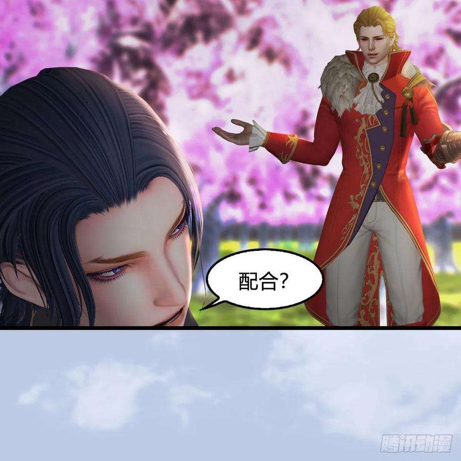 堕玄师518话：西泽尔即将被抹杀？