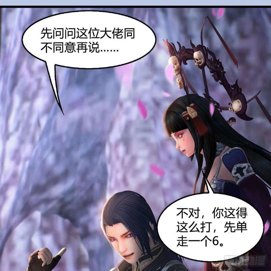 堕玄师518话：西泽尔即将被抹杀？