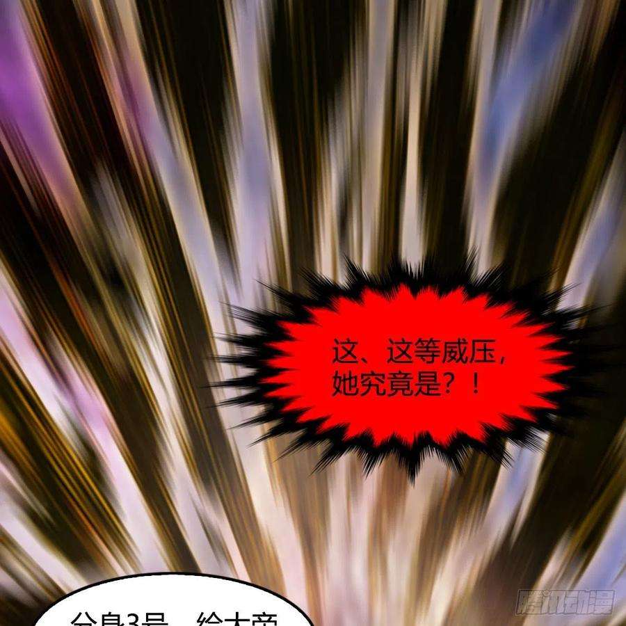 堕玄师518话：西泽尔即将被抹杀？