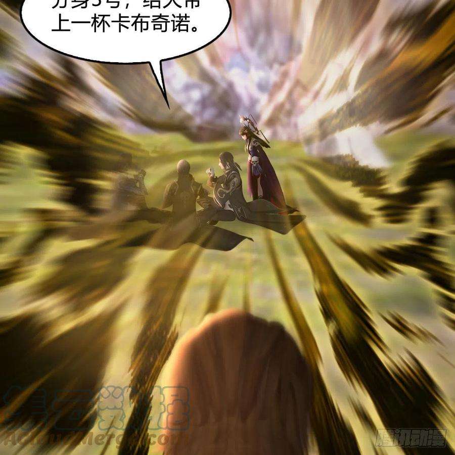 堕玄师518话：西泽尔即将被抹杀？