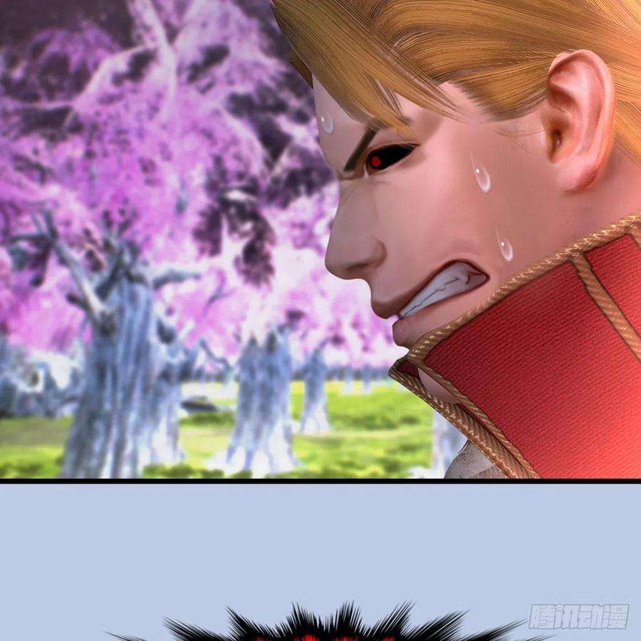 堕玄师518话：西泽尔即将被抹杀？