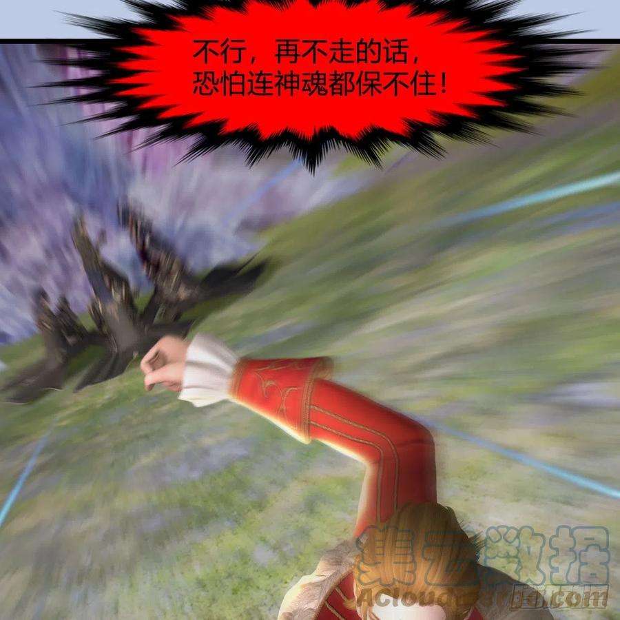 堕玄师518话：西泽尔即将被抹杀？