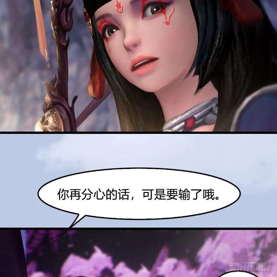 堕玄师518话：西泽尔即将被抹杀？