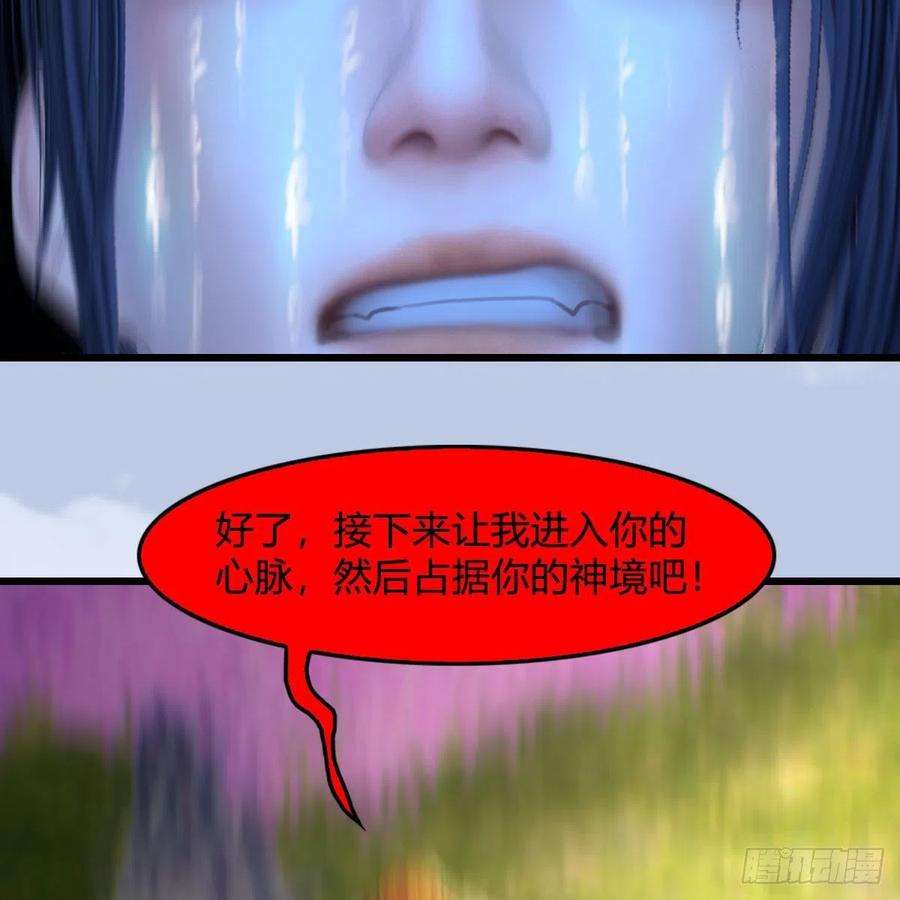 堕玄师518话：西泽尔即将被抹杀？