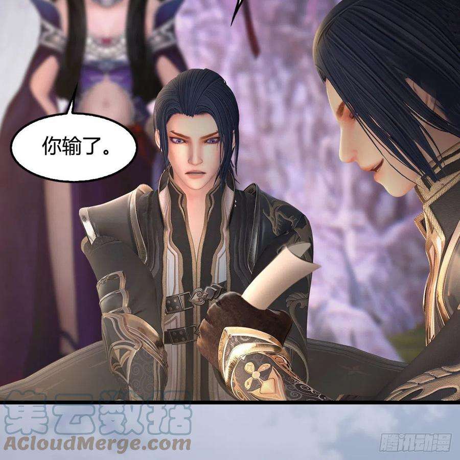 堕玄师518话：西泽尔即将被抹杀？