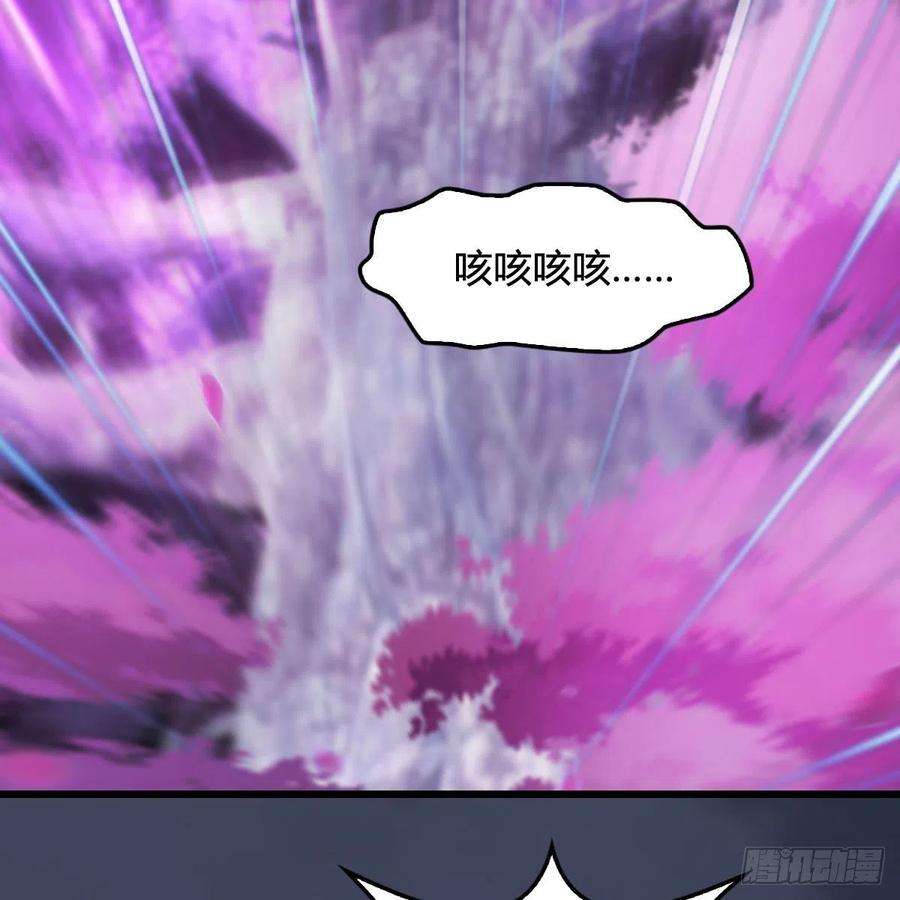 堕玄师518话：西泽尔即将被抹杀？