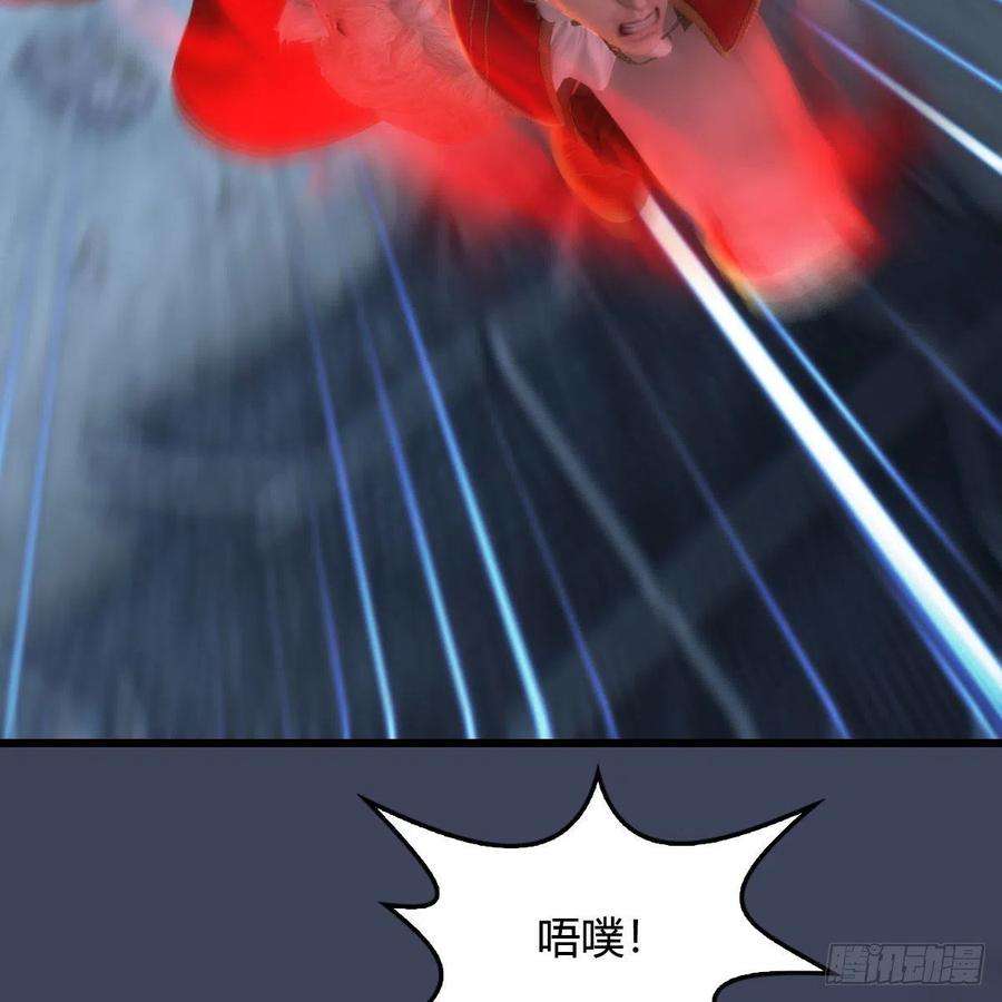 堕玄师518话：西泽尔即将被抹杀？