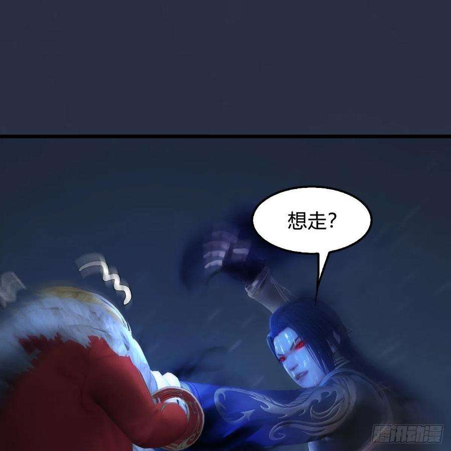 堕玄师518话：西泽尔即将被抹杀？