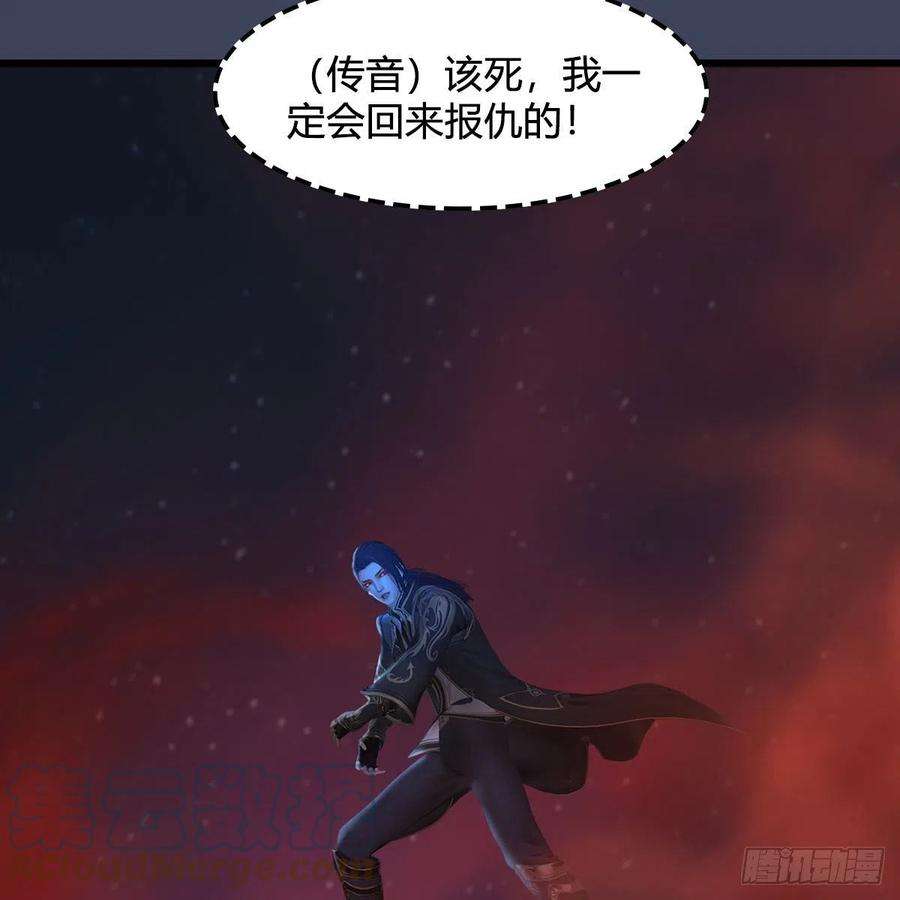 堕玄师518话：西泽尔即将被抹杀？