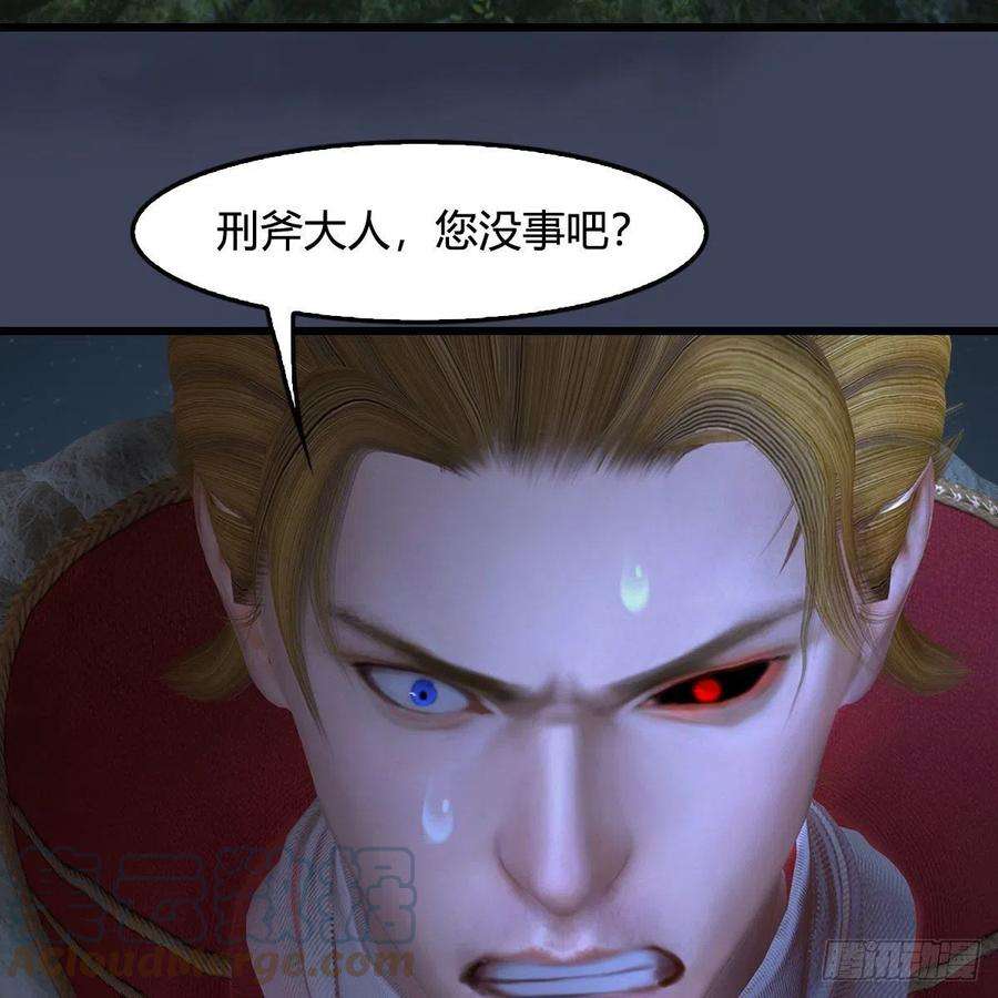 堕玄师518话：西泽尔即将被抹杀？