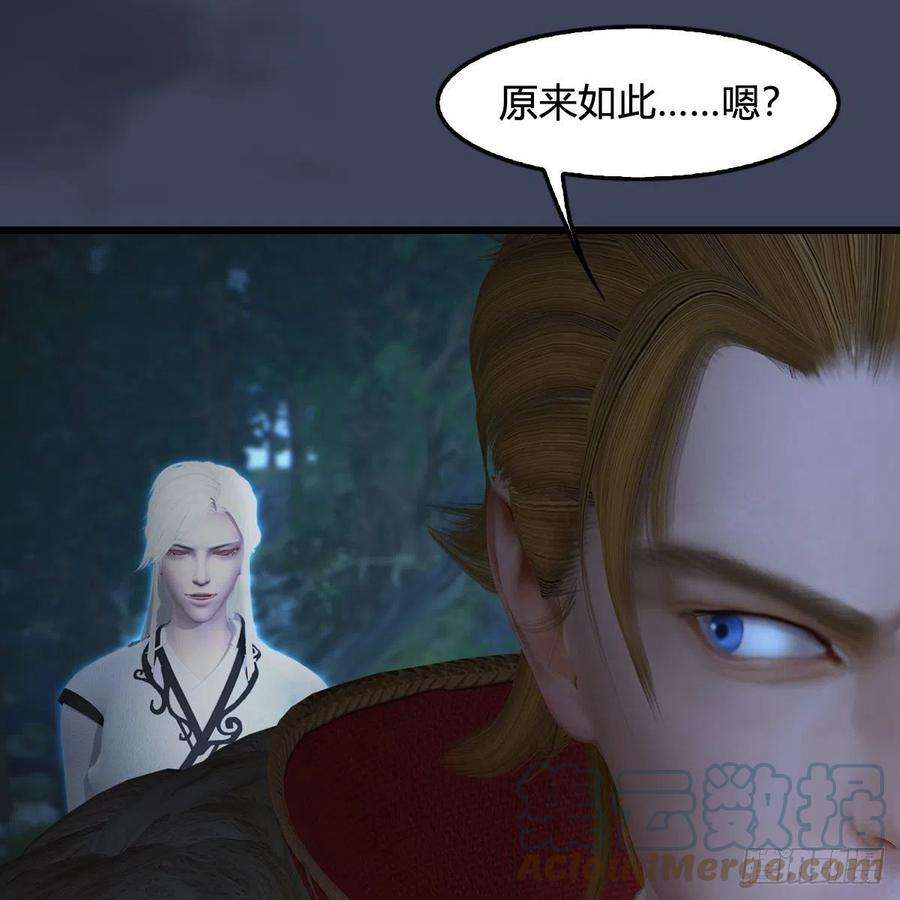 堕玄师518话：西泽尔即将被抹杀？