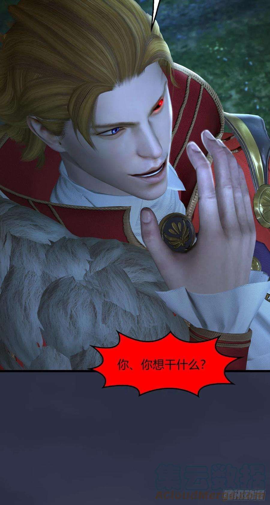 堕玄师518话：西泽尔即将被抹杀？